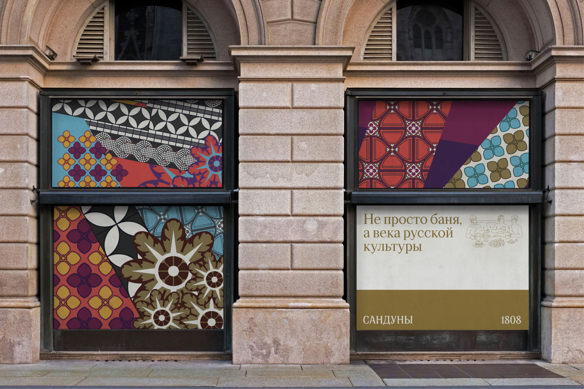 Sanduny 1808 project case preview on Behance